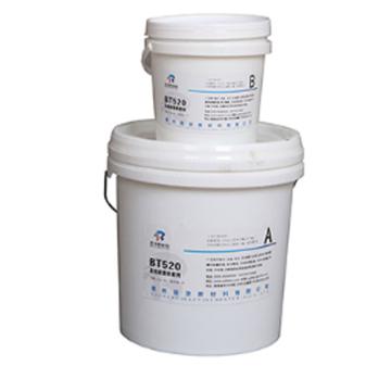 泉州保涂 高效耐磨防腐剂，BT520，12kg/套