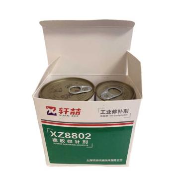 轩喆 橡胶修补剂，XZ8802，双组份，350g/套