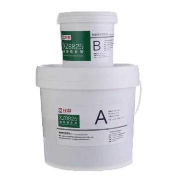 轩喆 耐磨修补剂，XZ8825，6Kg/套