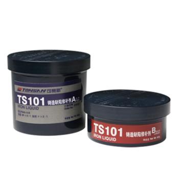 可赛新 铸造缺陷修补剂，TS101，500g/套