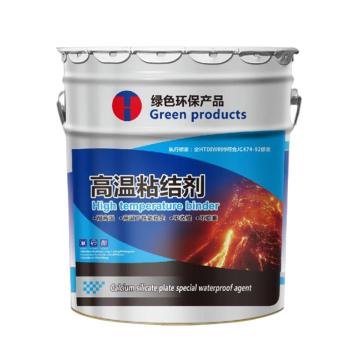 哪吒耐火 高温耐火胶泥，Al2O3＞48，耐温900℃，33kg/桶