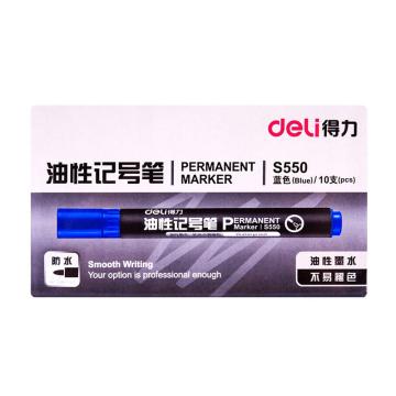 得力 记号笔，S550 蓝色，10支/盒 单位：盒 (替代：RAM803）