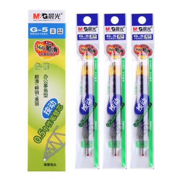 晨光 中性笔芯，0.5MMG-5（蓝色，20支/盒） 单位：盒