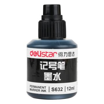 得力 记号笔墨水，S632黑 单位：瓶