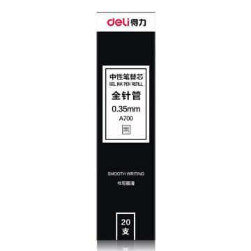 得力（deli）0.35mm全针管黑色中性笔笔芯 水笔签字笔替芯，A700，20支/盒 单位：盒 (替代：ALY046）