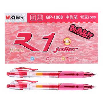 晨光 签字笔，按键式 GP-10080.5毫米 （红色，12支/盒） 单位：盒
