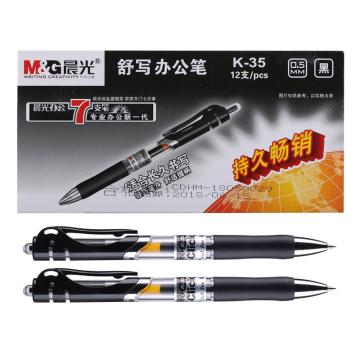 晨光 中性笔，0.5MM K-35（黑色）G-5笔芯，12支/盒 单位：盒（替代：AEN397）
