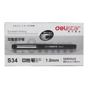 得力（deli） 中性笔水笔，碳素笔 水性笔 黑色1.00mm S34，12支/盒 单位：盒 (替代：ALY029）