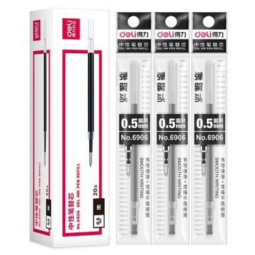 得力 按动中性笔芯，0.5mm弹簧头（红）6906 20支装 配S01/S02 单位：盒