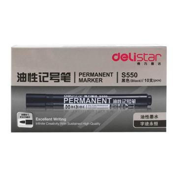 得力 记号笔，S550 黑，10支/盒 单位：盒 (替代：RAM804）