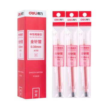 得力（deli）0.38mm全针管红色中性笔笔芯 水笔签字笔替芯，A701，20支/盒 单位：盒 (替代：ALY049）