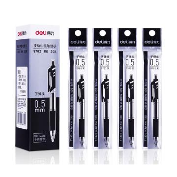 得力 中性笔芯，子弹头水笔芯S782 20支/盒 黑色 单位：盒（搭配得力S01)