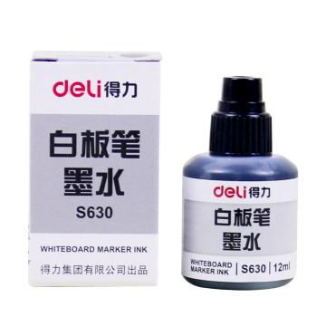 得力 白板笔墨水，S630 黑色（配S502白板笔） 单位：瓶