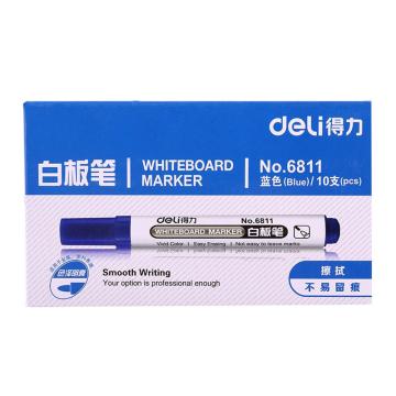 得力 白板笔，6811蓝，10支/盒 单位：盒 (替代：RAM748）