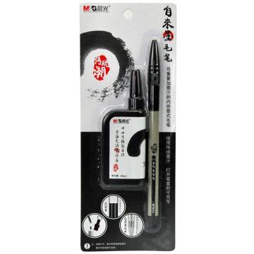 晨光 自来墨水笔，HAWB0243 单位:支