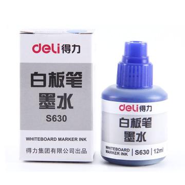 得力 白板笔墨水，S630 蓝色（配S502白板笔） 单位：瓶