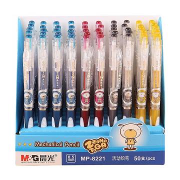 晨光 自动铅笔， MP-8221 0.5mm （红、黄、蓝、黑，颜色随机），50支/盒 单位：盒（替代：MWW912）