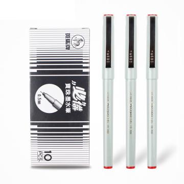 斑马 ZEBRA 签字笔，BE-100 0.5mm （红色），10支/盒 单位：盒（替代：ECV029）