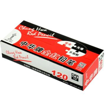 中华 120 铅笔， 50支/盒 全红 单位：盒