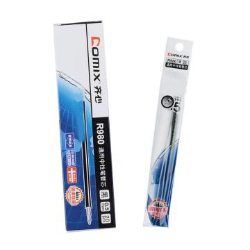 齐心 通用中性替芯，R980 黑，20支/盒 单位：盒（替代：RSV926）