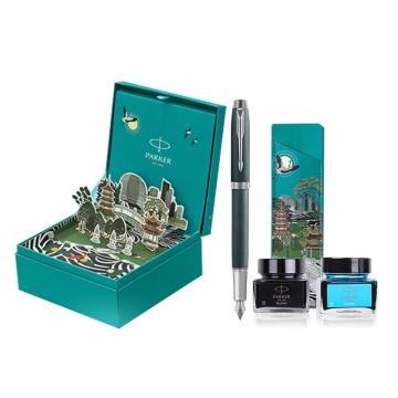 派克（PARKER） IM暗夜绿墨水笔+杭州礼盒