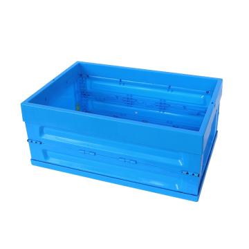 Raxwell 无盖折叠箱，尺寸(mm)，外：600×400×250，内：560×360×240，蓝色