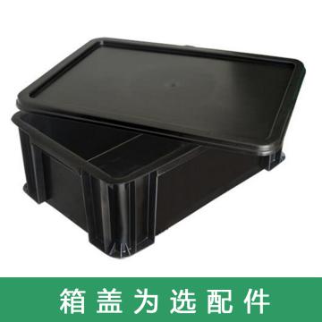 三威 防静电周转箱，外尺寸:590×390×205mm，内尺寸:530×330×200mm