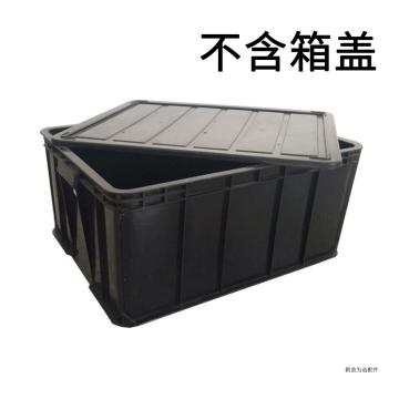 三威 防静电周转箱，外尺寸600*500*310