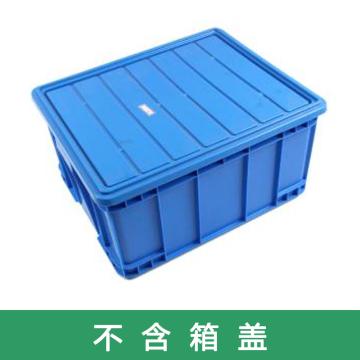 迅盛 560系列箱，蓝色，内尺寸：560*460*350，外尺寸：600*500*360（同ECX131）