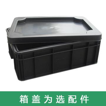三威 防静电周转箱，外尺寸:330×245×120mm，内尺寸:295×210×108mm