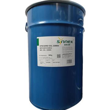 森帝Synnex 全合成重负荷开式齿轮润滑油，OGL 22000 S，50kg/桶