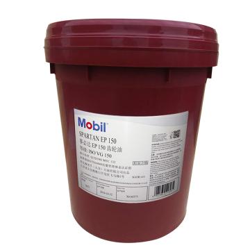 美孚 齿轮油，事必达 EP系列，150，18L/桶