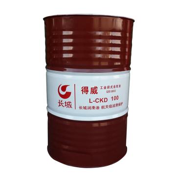长城 齿轮油 得威 L-CKD 100，170kg/桶
