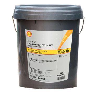 壳牌 合成 齿轮油，可耐压 Omala S4 WE 220，20L/桶