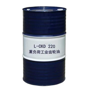 昆仑 齿轮油，L- CKD 220 重负荷，170kg/桶