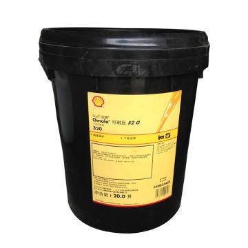 壳牌 齿轮油，可耐压 Omala S2 G 320，20L/桶
