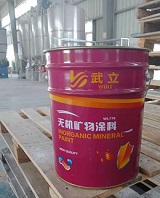无机涂料