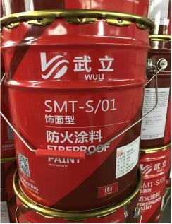 饰面型防火涂料