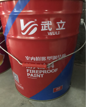 室内膨胀型防火涂料