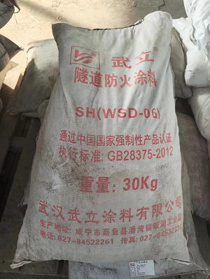隧道防火涂料