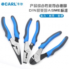 CARL卡尔工具 航空级省力型钢丝钳 尖嘴钳 斜嘴钳