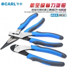 CARL卡尔工具 航空级省力型钢丝钳 尖嘴钳 斜嘴钳