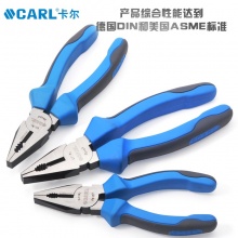 CARL卡尔工具 航空级欧式钢丝钳 老虎钳 6寸 7寸 8寸