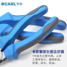 CARL卡尔工具 航空级欧式钢丝钳 老虎钳 6寸 7寸 8寸