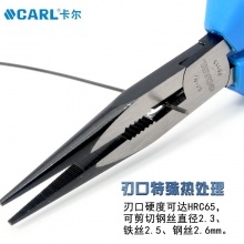 CARL卡尔工具 航空级欧式尖嘴钳 6寸 8寸