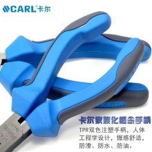 CARL卡尔工具 航空级欧式尖嘴钳 6寸 8寸