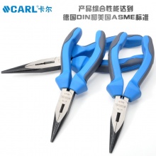 CARL卡尔工具 航空级欧式尖嘴钳 6寸 8寸