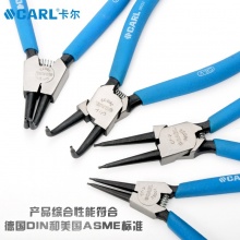 CARL卡尔工具 工业级轴用穴用直口曲卡簧钳 5寸 7寸 9寸 13寸