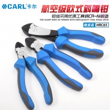 CARL卡尔工具 航空级欧式斜嘴钳 5寸 6寸 7寸