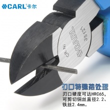 CARL卡尔工具 航空级欧式斜嘴钳 5寸 6寸 7寸